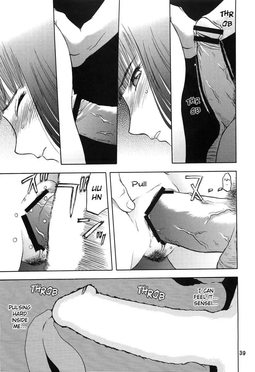 Blue Snow Blue Scene 4