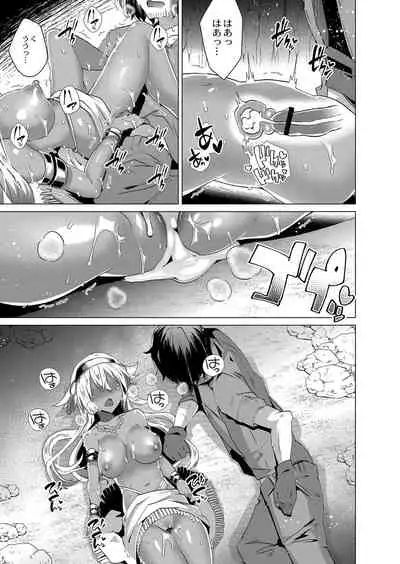 COMIC Reboot Vol. 07