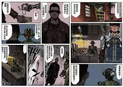 KILL'EM ALL!