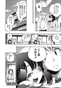 COMIC MUJIN 2008-10