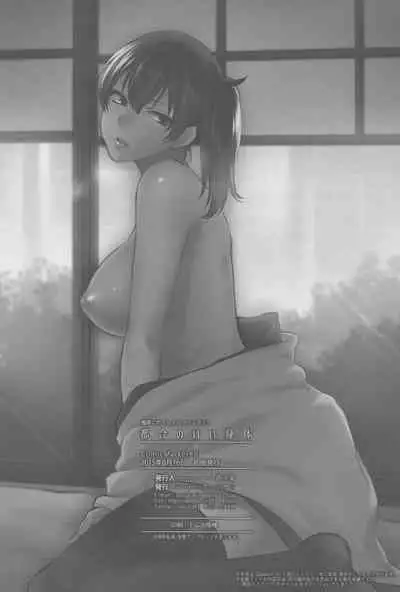 (C88) [Earthean (Syoukaki)] Tsugou no Ii Karada | A Convenient Body (Kantai Collection -KanColle-) [English] {Doujins.com}