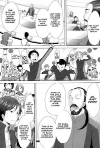 [Sakai Hamachi] Shuffle Relations (Comic Aun 2015-04) [English] [Team Koinaka]