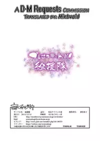 (C89) [Kaientai (Shuten Douji)] Hiru wa Krillin no Tsuma (Dragon Ball Z) [English] [Mintvoid]