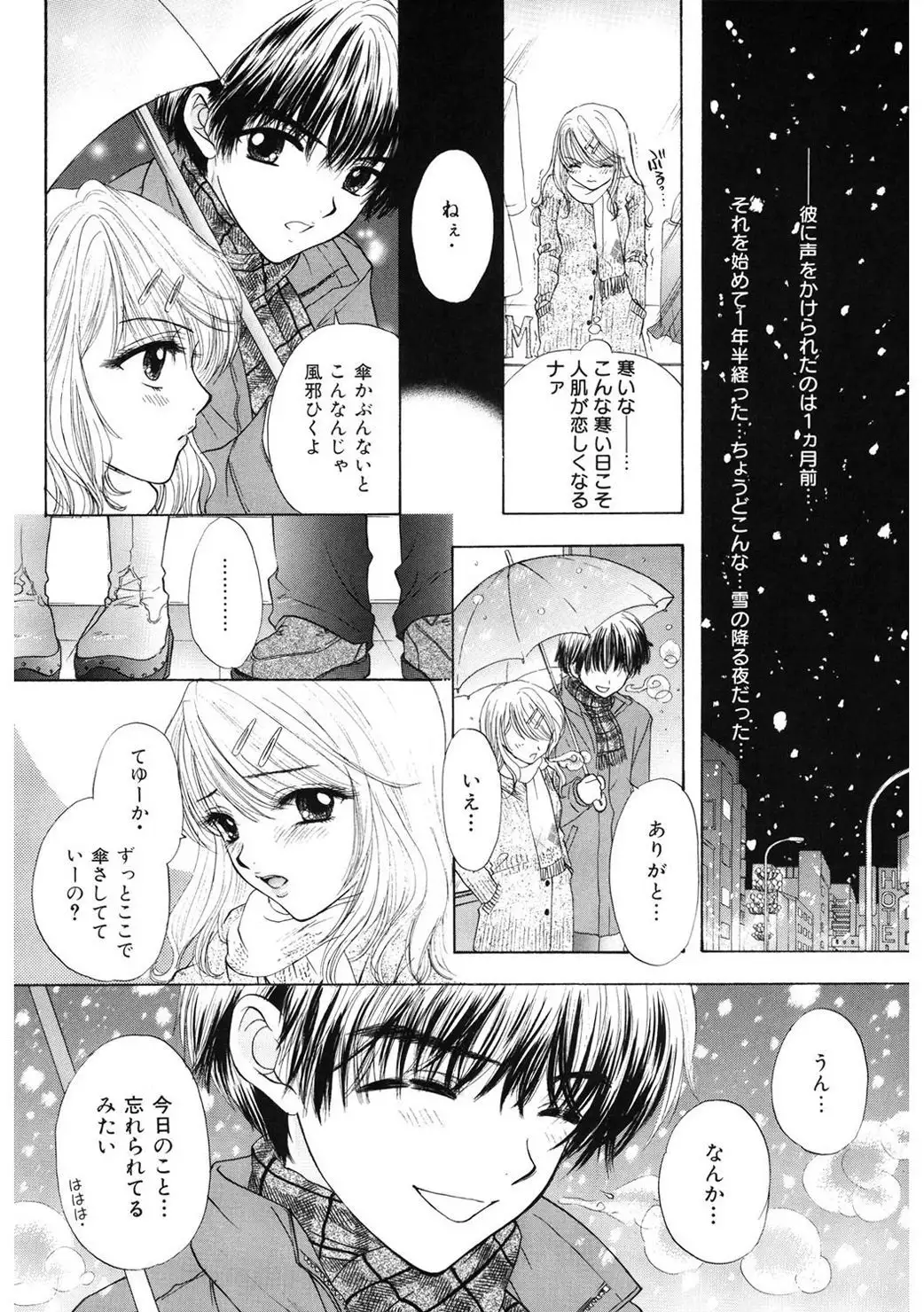 365★SUPER COLOR +PLUS