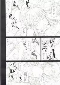 (CCTokyo138) [RADIOSTAR (Kudou Hiroshi)] Angela to Su- ga Heya ni Iru. (Genshiken)
