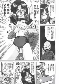 [Kamitou Masaki] Mahou no Kangofu Magical Nurse Joukan