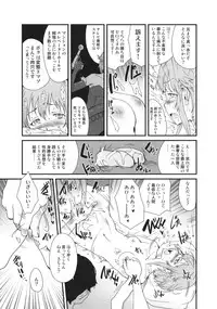 (C83) [pornostar (Tamaoki Benkyo)] Cinderella's Daydream (THE IDOLM@STER CINDERELLA GIRLS)
