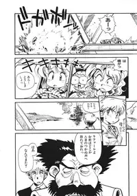 [Souma Tatsuya] Soreike!! Chanpon PART 2