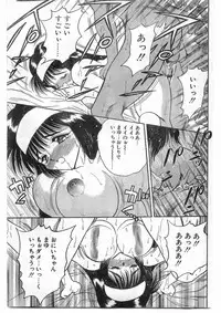 COMIC Papipo Gaiden 1995-09 Vol.16 [Incomplete]