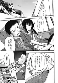 [Kugami Angning] Aigan Love Doll