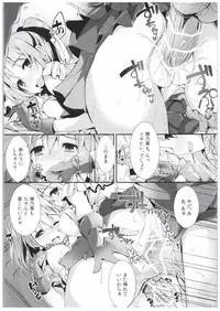 (COMIC1☆10) [Yagisaki Ginza (Yagami Shuuichi)] Shiawaseiki no SMIRAIL (Love Live!)