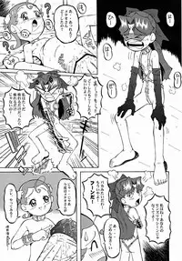 (SC16) [Urakata Honpo (Sink)] Urabambi Vol. 13 - Yume no Fuusen (Cosmic Baton Girl Comet-san)