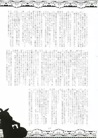 (C68) [VOLTCOMPANY. (Asahimaru)] Sister Adult! 2 -23-sai no Imouto-tachi- (Sister Princess)