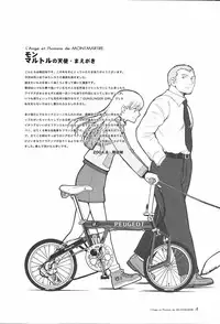 (C66) [JEWEL BOX (Aida Hiroshi)] MONTMARTRE no Tenshi | L'Ange et I'homme de MONTMARTRE (Gunslinger Girl)