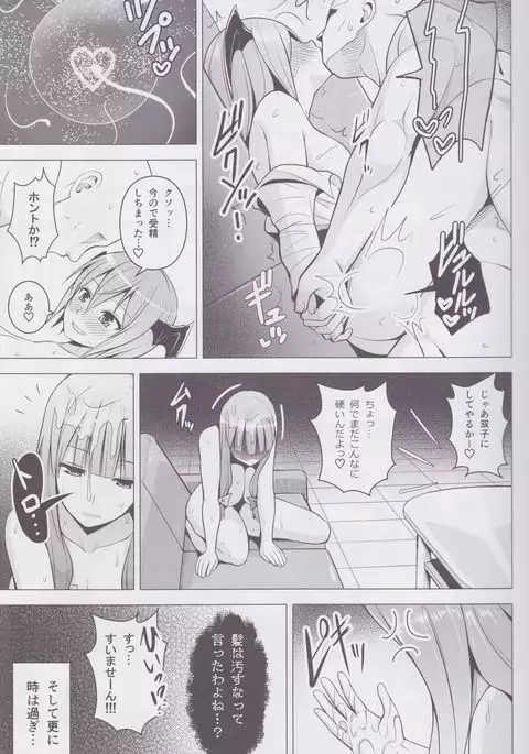 gojiyu ni otsukai kudasai.