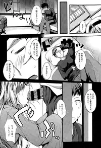 COMIC X-EROS #28 2015-04