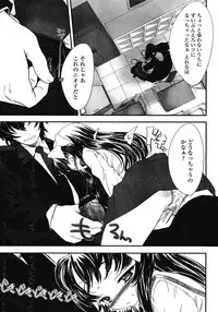 COMIC LO 2008-05 Vol. 50