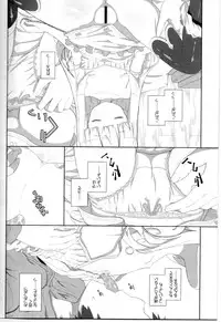 (Fata Grande Kikuusai) [Helmet ga Naosemasen (O-ide Riko)] Spare Body de Asobou! (Granblue Fantasy)