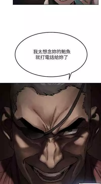 衝突 123-147 CHI mangaroshionline.blogspot.com