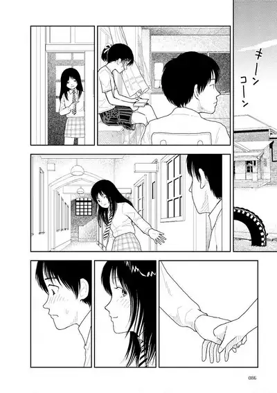 【yamamoto naoki】bunkou no hitotachi2