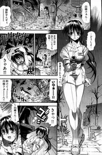 Young Comic 2007-04
