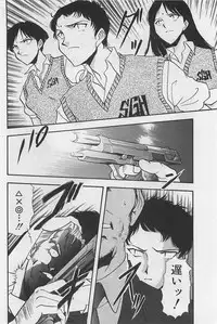 [Yamamoto Johanne] Yin & Yang Dolls