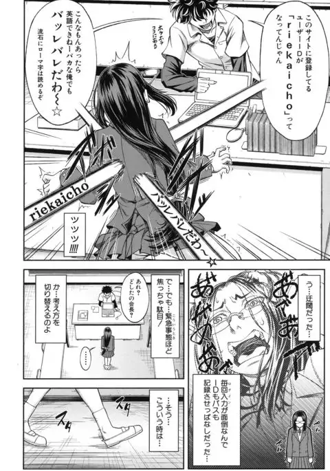Majimeni Yarimasu