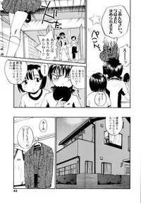 [RaTe] Onee-chin