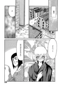 Comic Tenma 2004-02