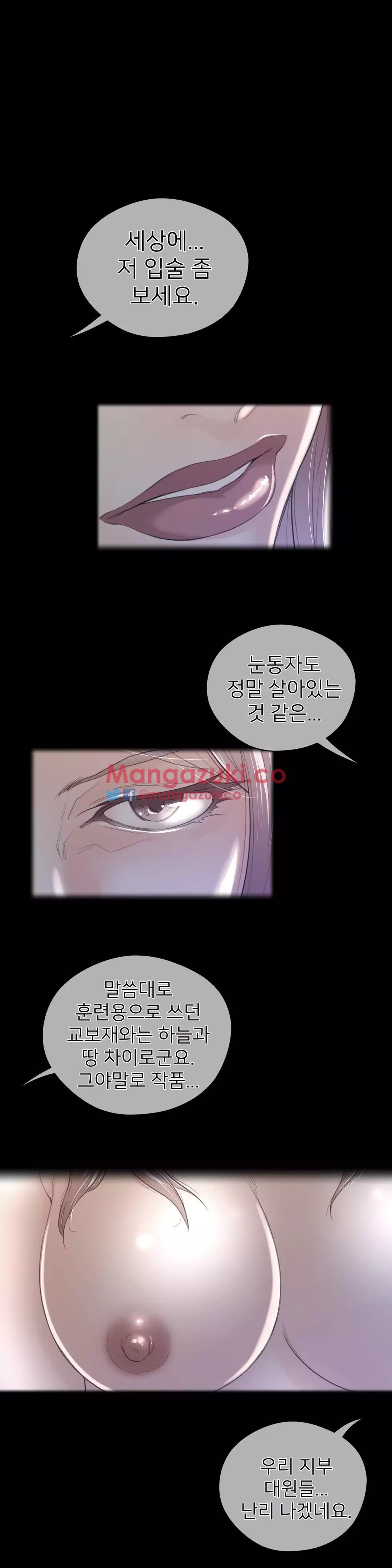 Perfect Half Ch.1-43