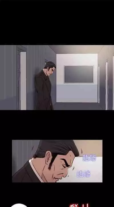 我的大叔 1-127
