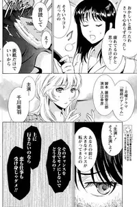 [Sawada Furope] Nise kon!