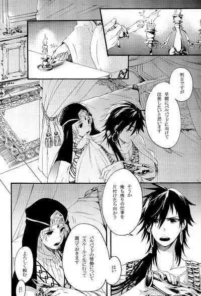 Person who does as he pleases