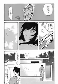 [Kotoyoshi Yumisuke] MIDARA