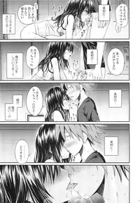 (C88) [40010 1-GO (40010Prototype)] Closest Sister (To LOVE-Ru)