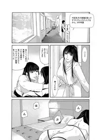 COMIC Magnum Vol. 92