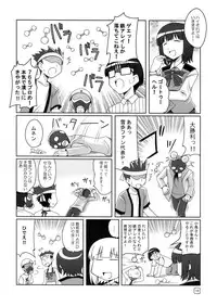 (C75) [MUSHIRINGO, Hoshikariza (Tokihara Masato, DATE)] Rurichou no You ni Oumugai no You ni (THE iDOLM@STER)