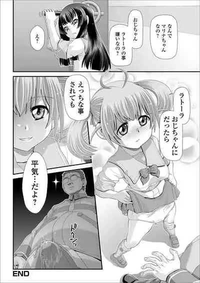 [Anthology] Digital Puni Pedo! Vol. 17