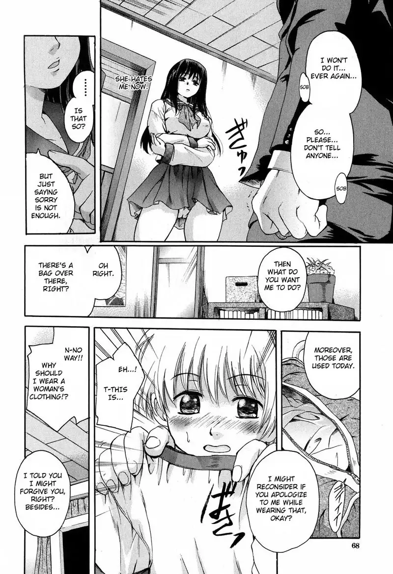 Please Hold Me Chapter 3
