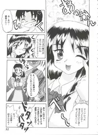[Anthology] Love Heart 6 (To Heart, Comic Party, Kizuato)