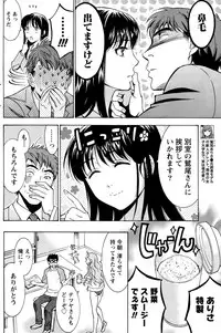 [Sawada Furope] Nise kon!