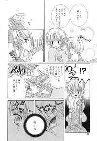[Anthology] Pure Petit Vol. 6