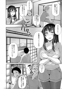 ANGEL Club 2016-07