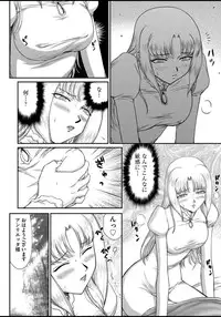 [Taira Hajime] Ingyaku no Oukoku Auger Hakudaku Senki Eleanor Ch. 1-6 [Digital]