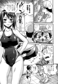 [Core-Suke] Otonanoko