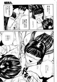 Comic Hime Dorobou 2004-03