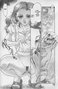 [Fujii Akiko, Akiyama Michio] FOOD ~Inyoku no Ejiki~ | Prey of Lust (OO Haitoku no Inryoku) [English] [desudesu]