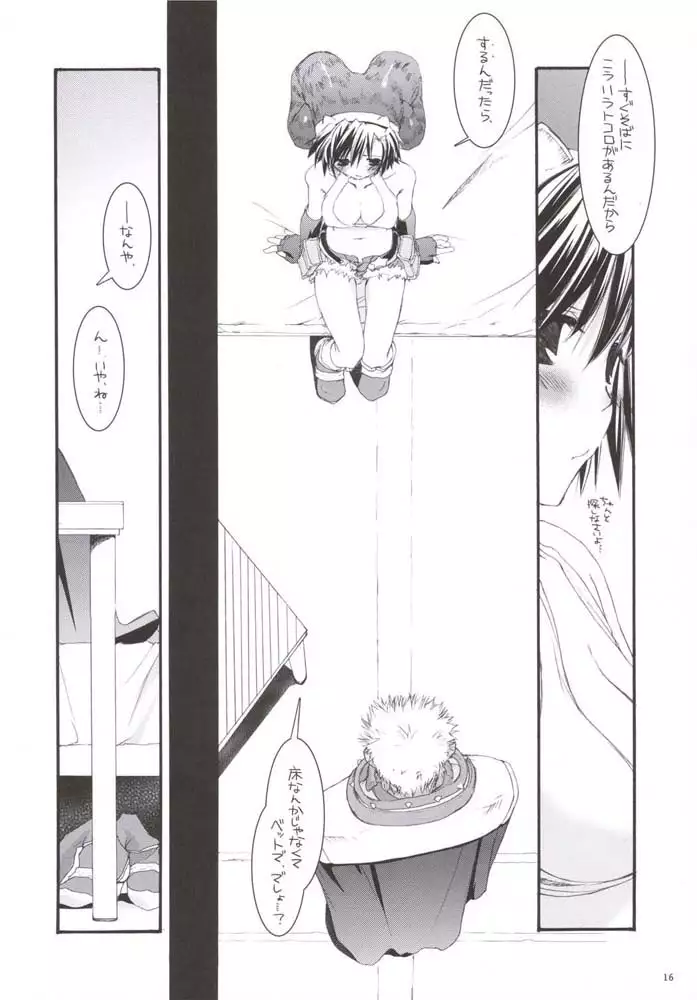 D.L. action 33