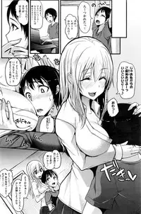 COMIC Kairakuten 2016-08