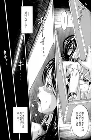 [Kawady MAX] Hako no Naka no Mii [Digital]